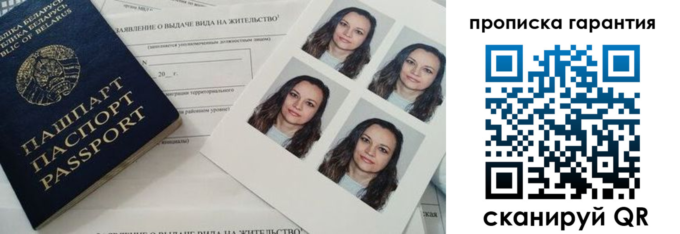 где прописаться в Нижнеудинске
