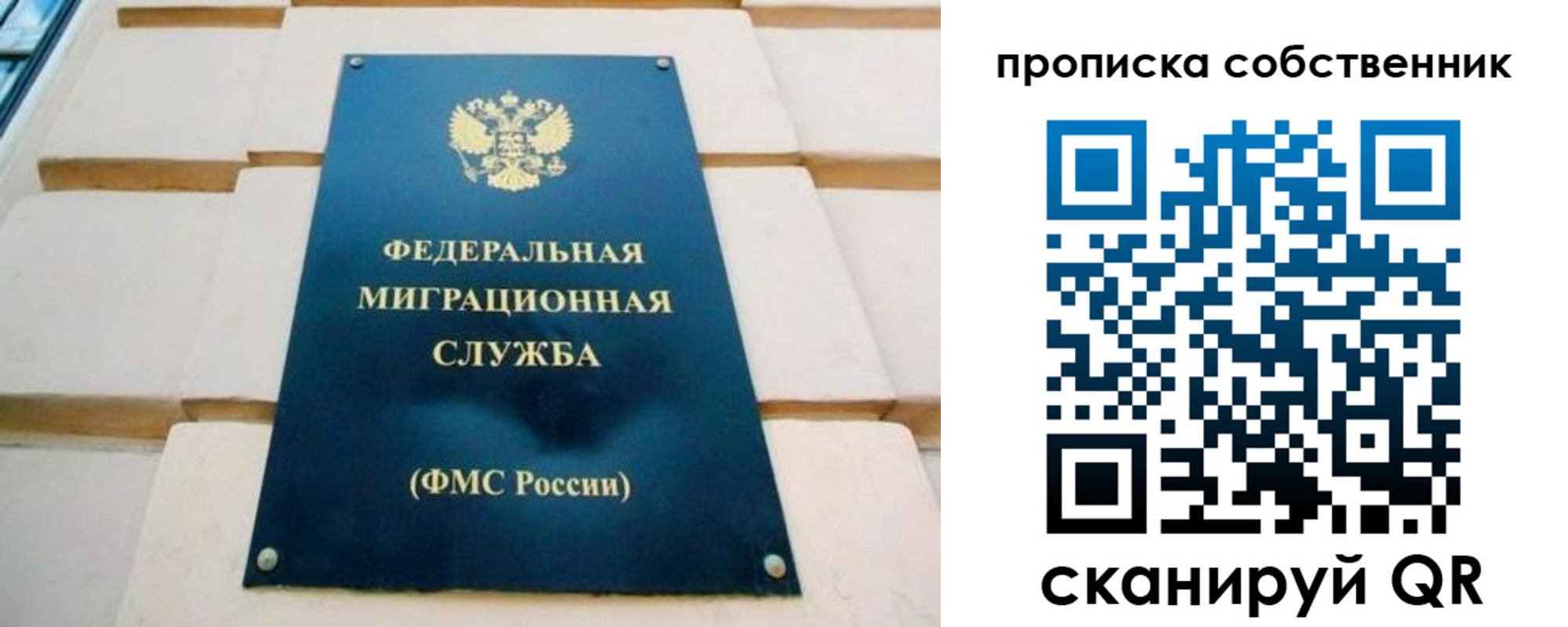 временная регистрация надежно в Нижнеудинске
